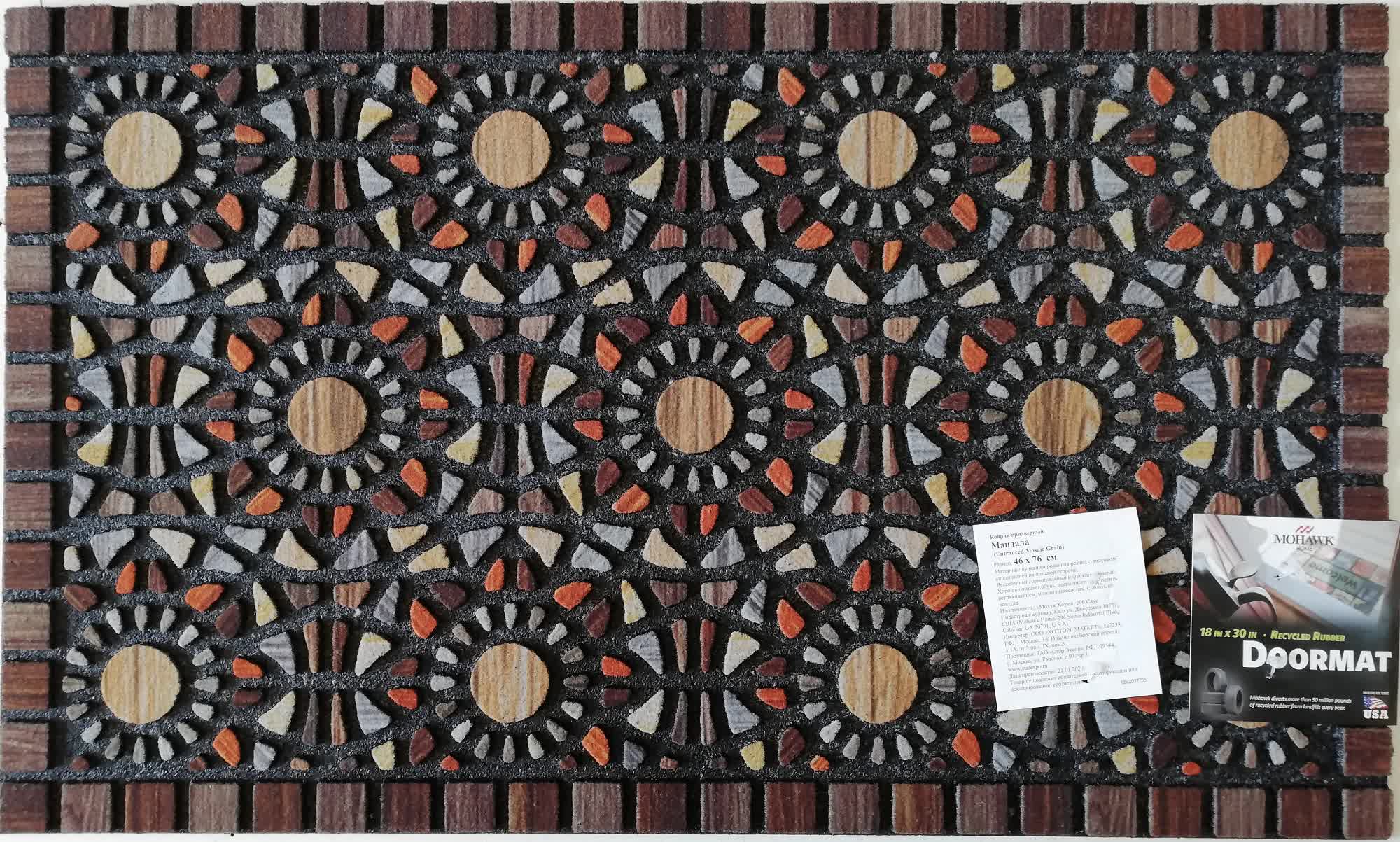 

Коврик придверный Entranced Mosaic Grain
