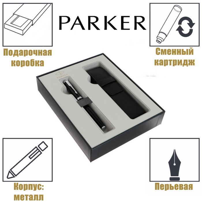 фото Набор parker im core gift 20, ручка перьевая parker im core f321 black ct m + чехол для ру