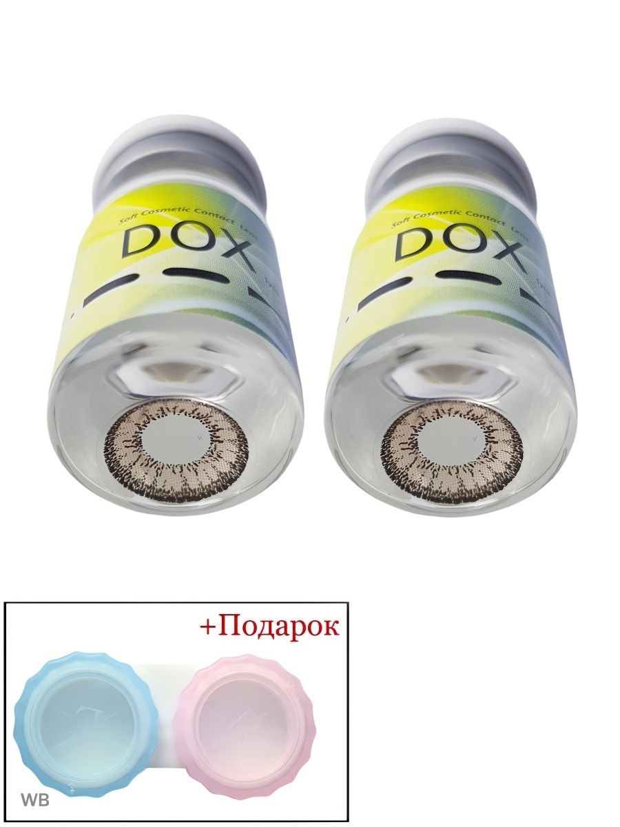 

Контактные линзы DOX V202 BROWN 0,00 + Контейнер, Карие, V202 BROWN 0.00+КОНТЕЙНЕР
