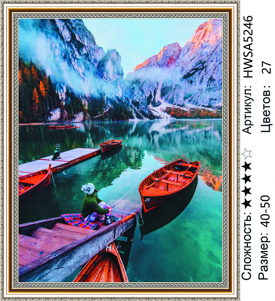 

Алмазная мозаика DVEKARTINKI Озеро 40x50 без подрамника, Озеро