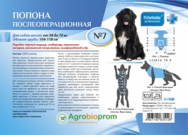 Медицинская попона для собак Pchelodar №7, послеоперационная, 104-118 см, 58-70 кг