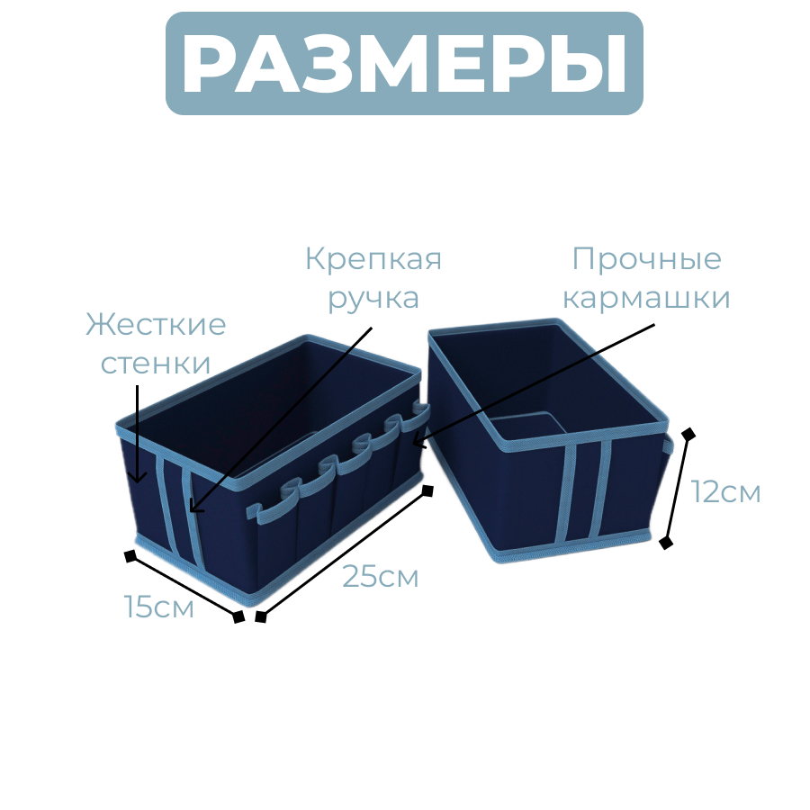 

Контейнер CoFreT 1730 для хранения вещей 30x20x15 см, прозрачный, Органайзер