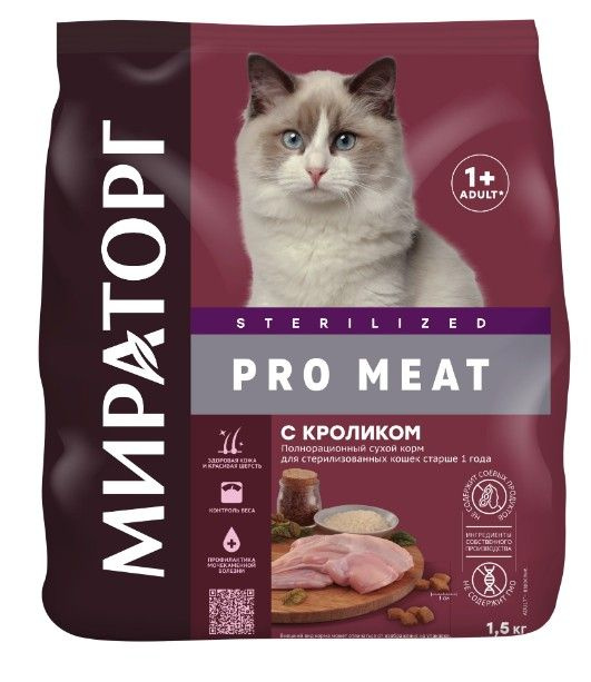 фото Сухой корм для кошек мираторг pro meat с кроликом, для стерилизованных с 1 года, 1,5 кг