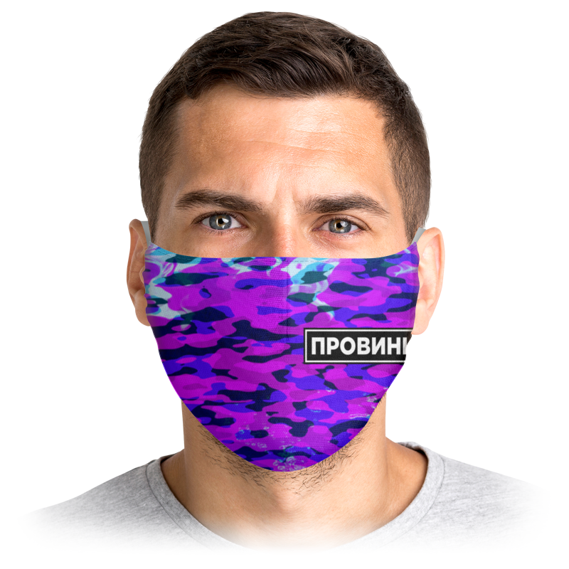

Многоразовая маска Printio Провинция фиолетовая S, Провинция