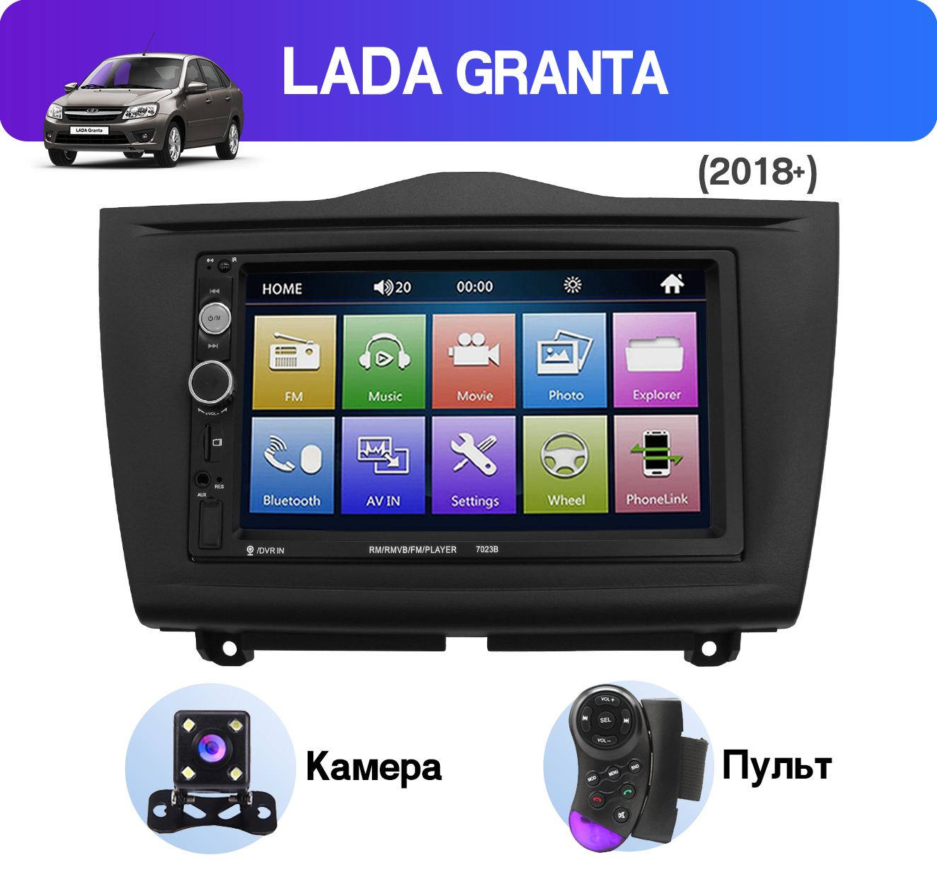 Штатная магнитола Dolmax для автомобилей Lada Granta (2018+) (bluetooth, USB, AUX)