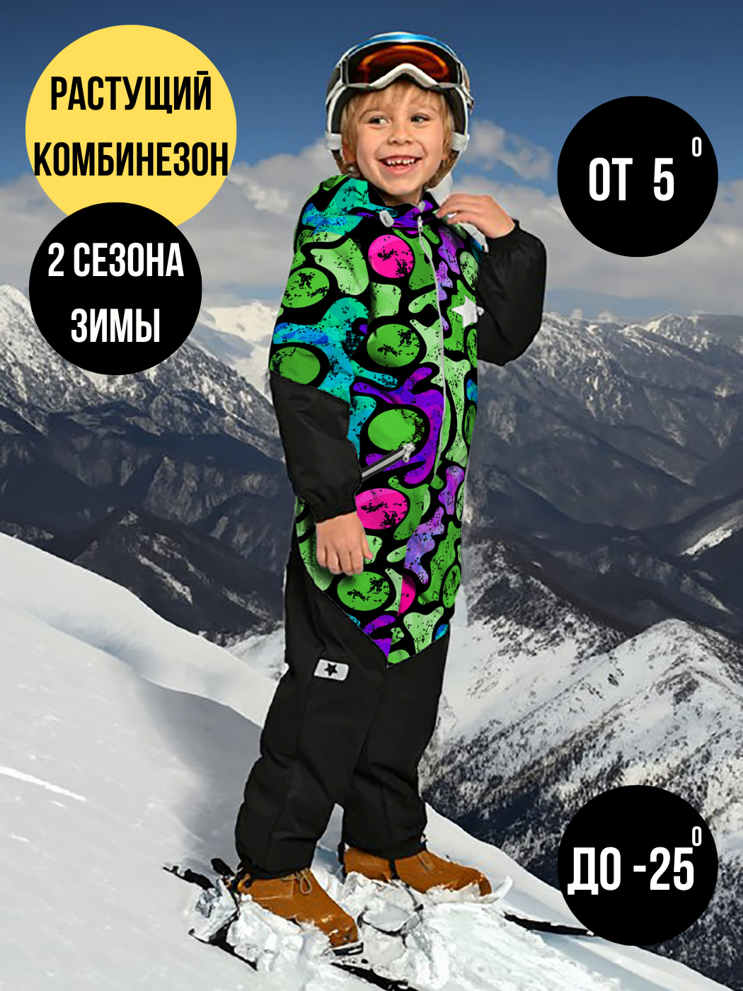 

Комбинезон детский Malek-Baby 238Ф, №8 Круги зеленые, 86, Зеленый, 238Ф