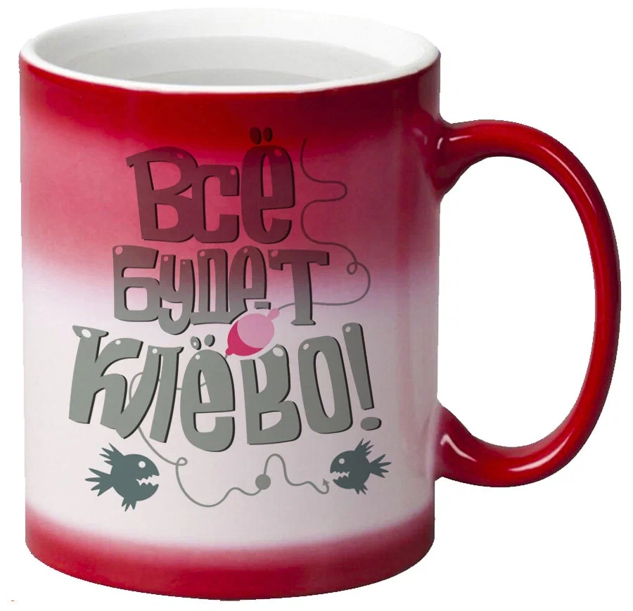 

Кружка CoolPodarok Прикол Все будет клево