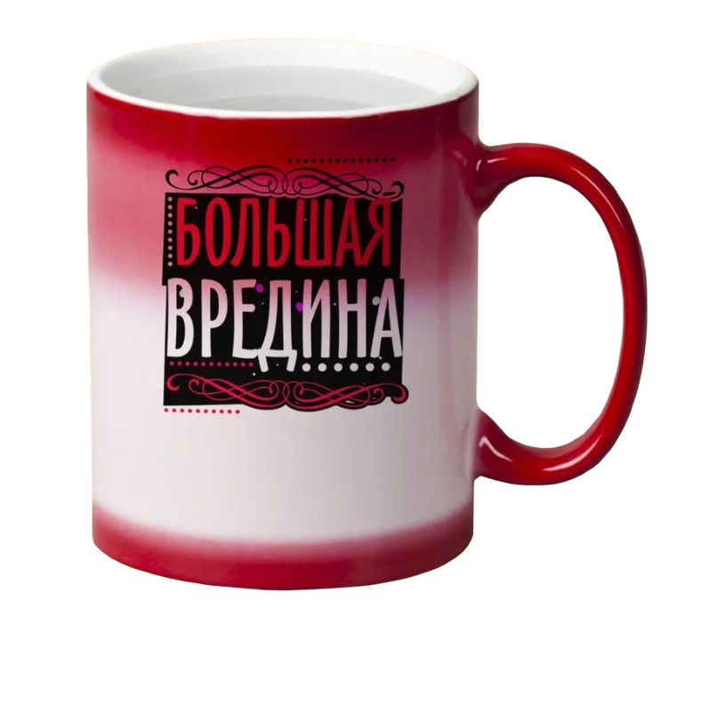 

Кружка CoolPodarok Прикол Большая вредина