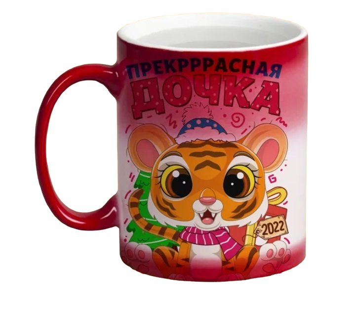 

Кружка CoolPodarok Прекраснаят дочка тигр