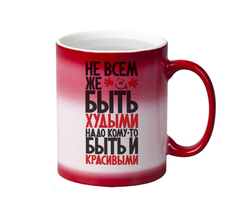 

Кружка CoolPodarok Не всем же быть худыми