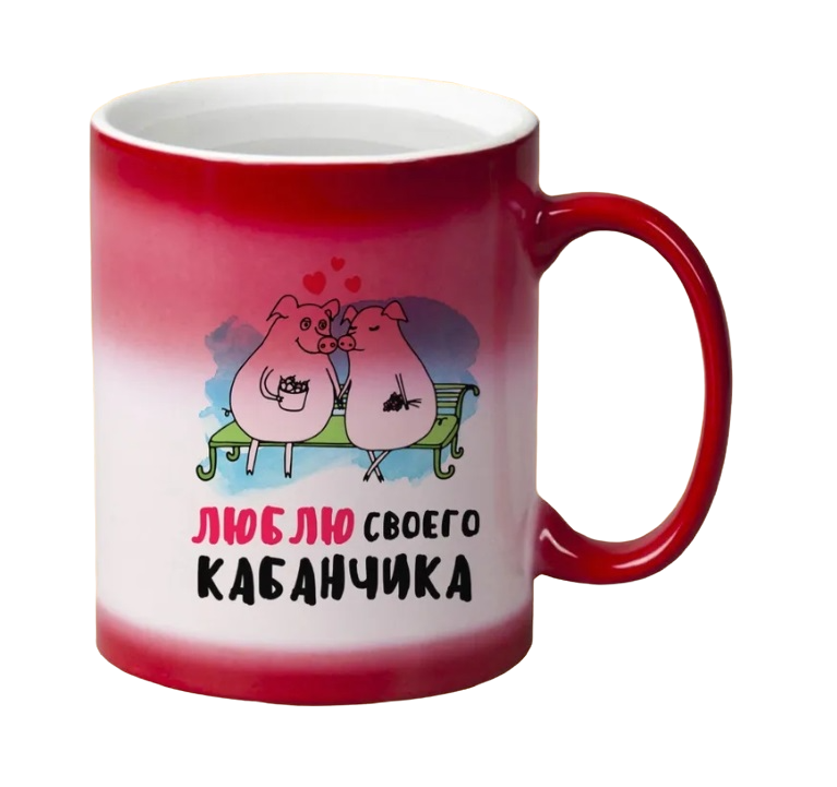 

Кружка CoolPodarok Люблю своего кабанчика