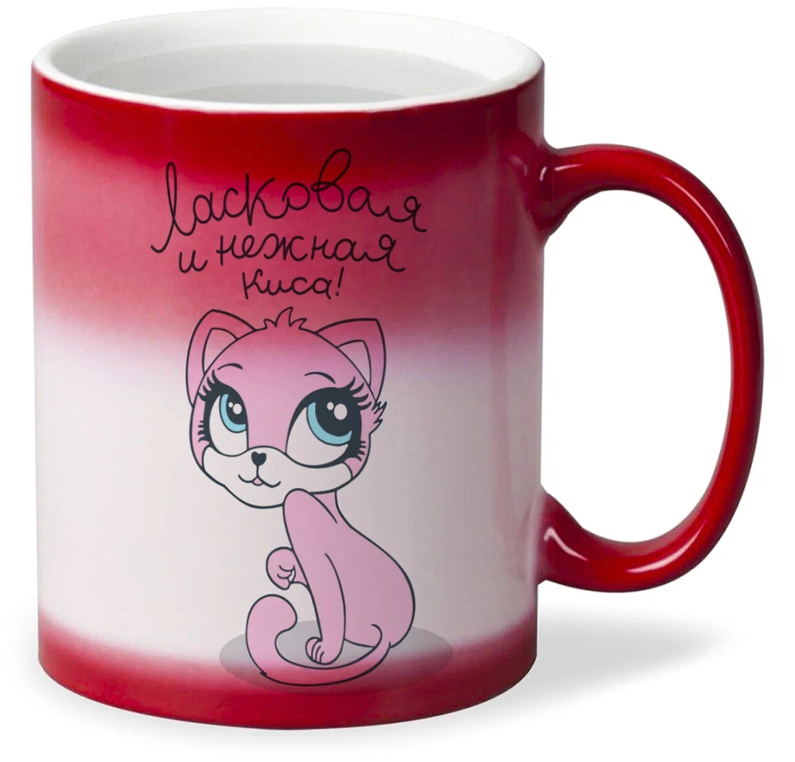 

Кружка CoolPodarok Ласковая и нежная киса