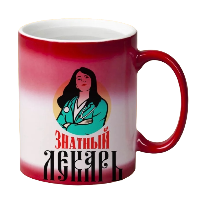 

Кружка CoolPodarok Знатный лекарь девушка