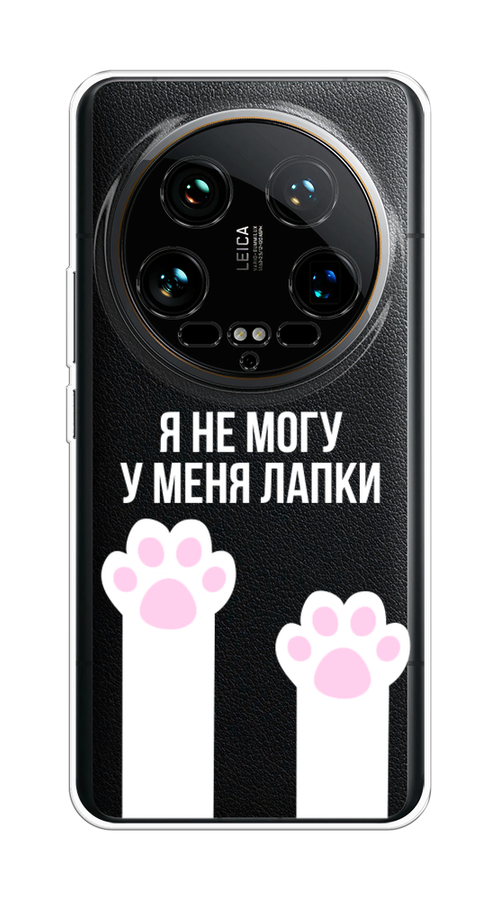 Чехол на Xiaomi 14 Ultra 