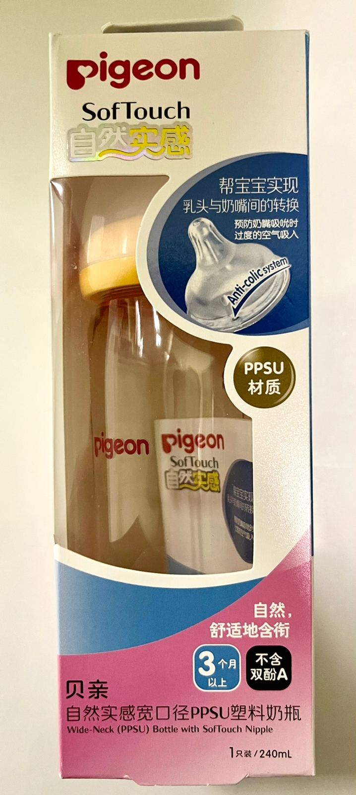 

Бутылочка Pigeon Soft touch 240мл., Желтый
