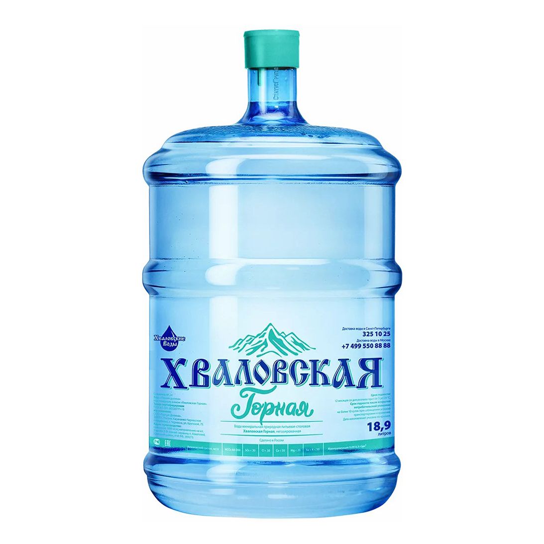 Купить Воду Горную 19 Литров