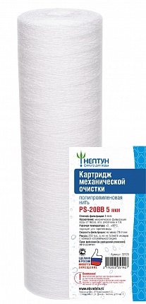

Картридж Нептун PS-20BB 5мкм полипропилен
