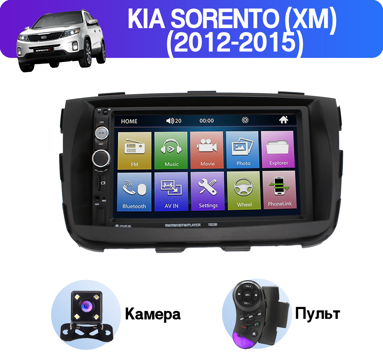 Автомагнитола Dolmax для KIA 880000₽