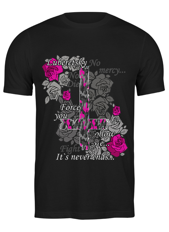 

Футболка мужская No mercy luberetsky 2747461 Printio черная L, No mercy luberetsky 2747461