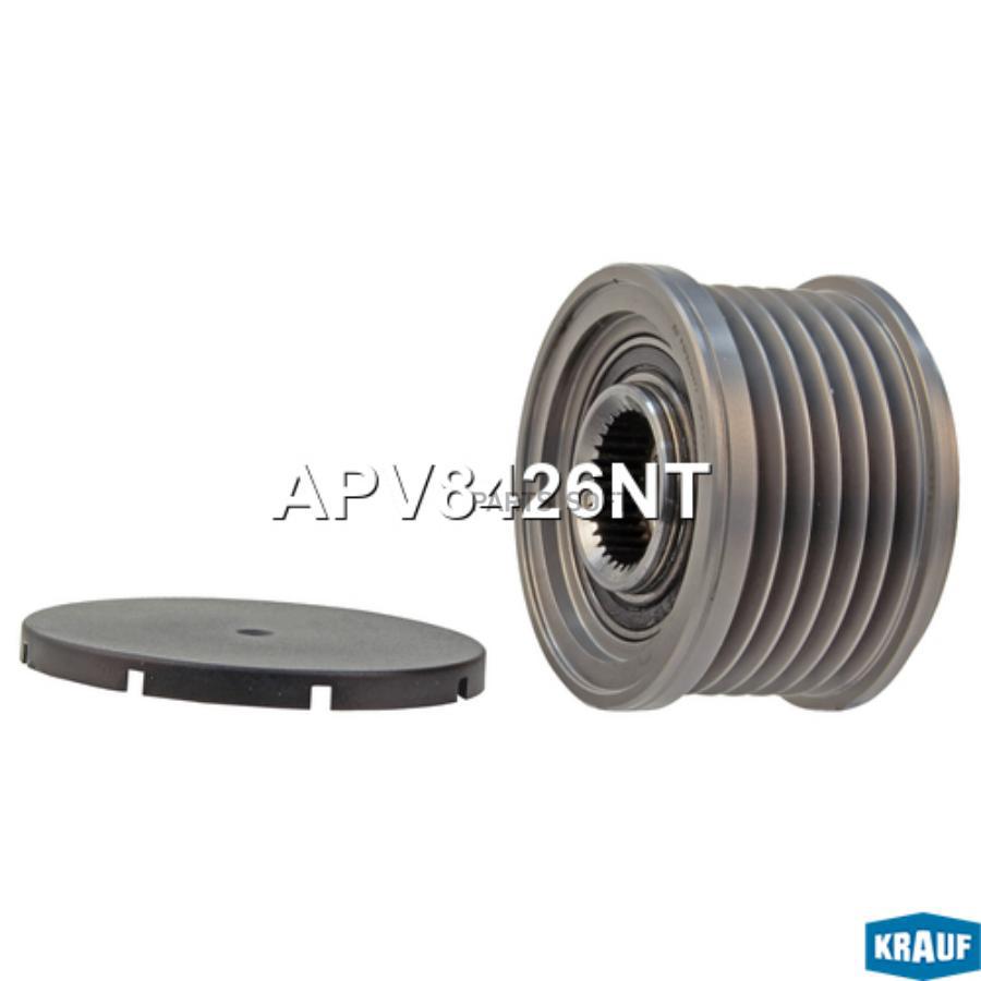 

KRAUF Шкив обгонный генератора apv8426nt