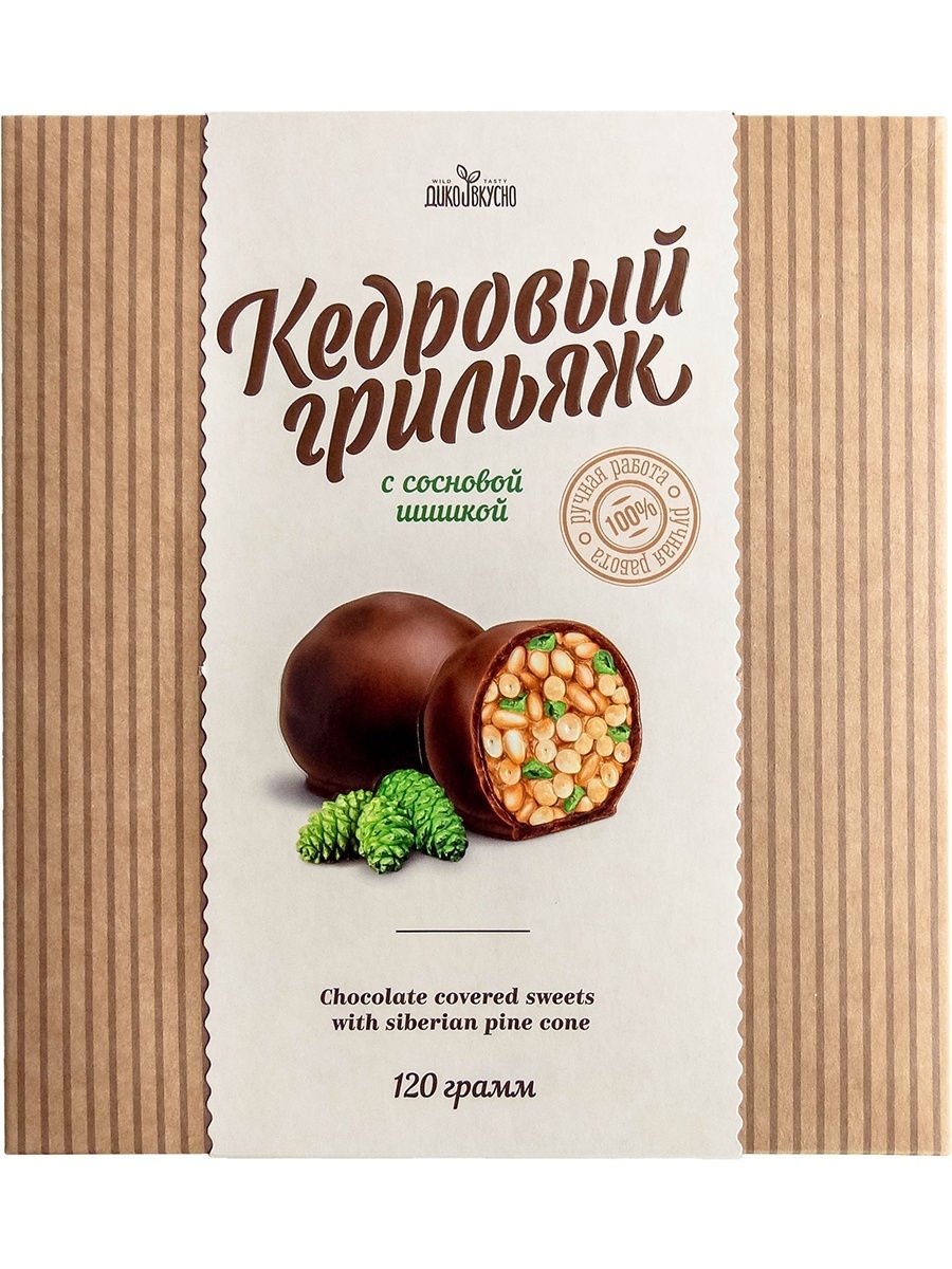 

Дико вкусно / Конфеты грильяж кедровый с сосновой шишкой 120 г