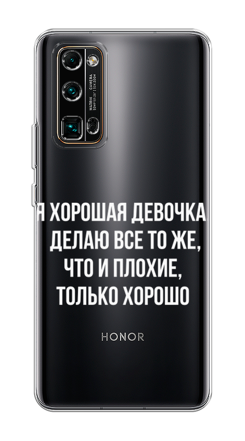 

Чехол на Honor 30 Pro Plus "Хорошая девочка", Серебристый, 612250-6