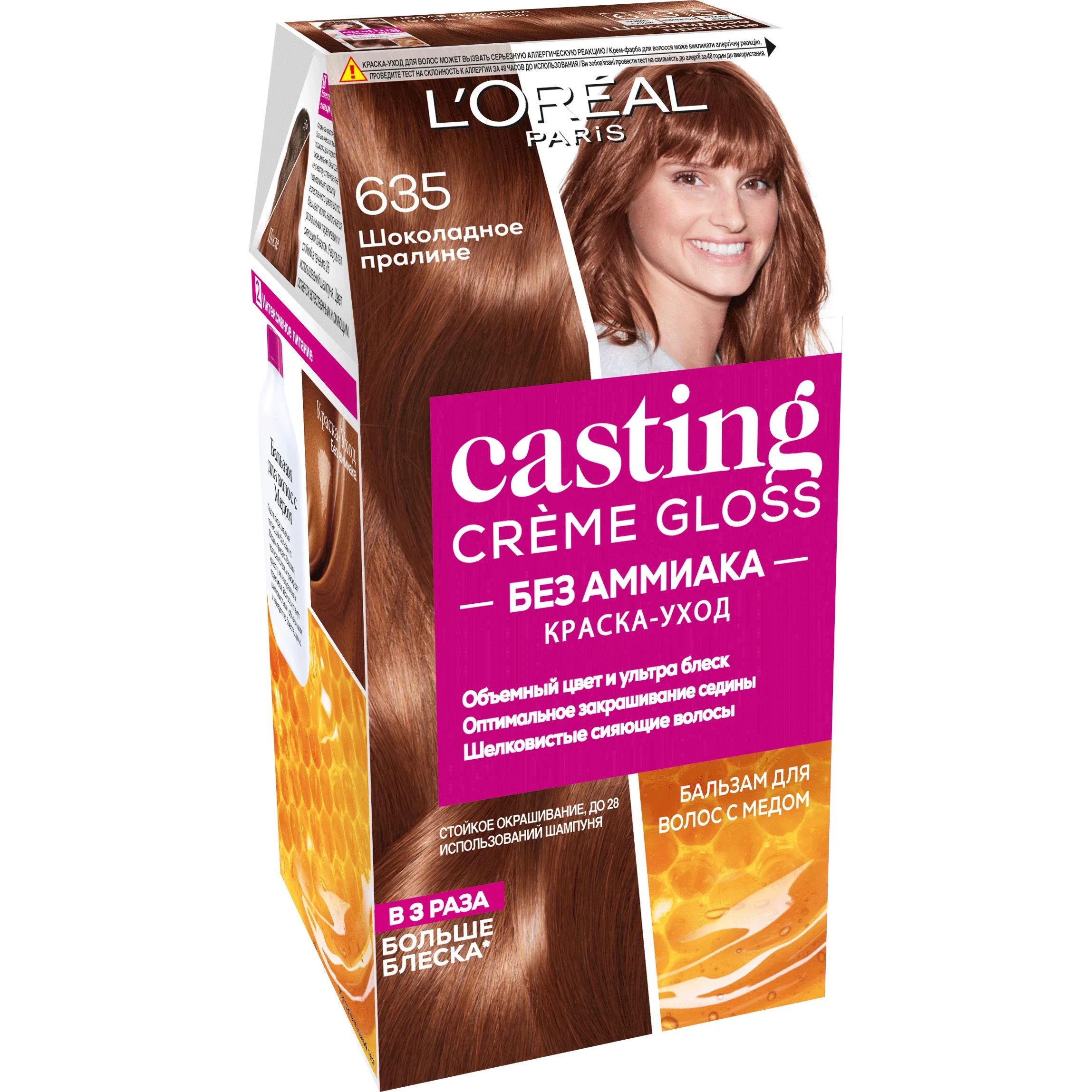Краска-уход для волос L'Oreal Paris Casting Creme Gloss шоколадное пралине, №635, 239 мл