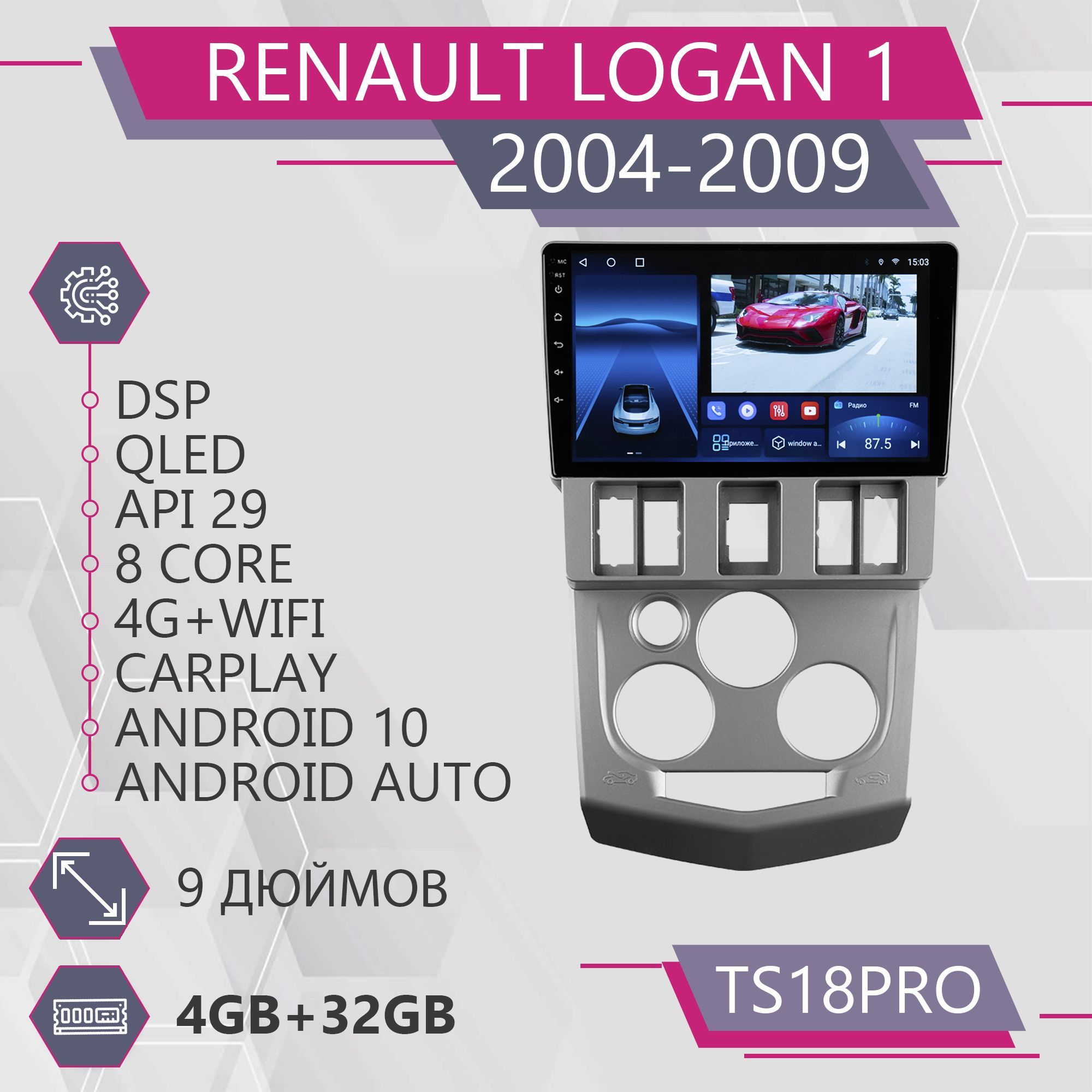 Магнитола Точка Звука TS18Pro для Renault Logan 1 Рено Логан 432GB 2din 1999900₽