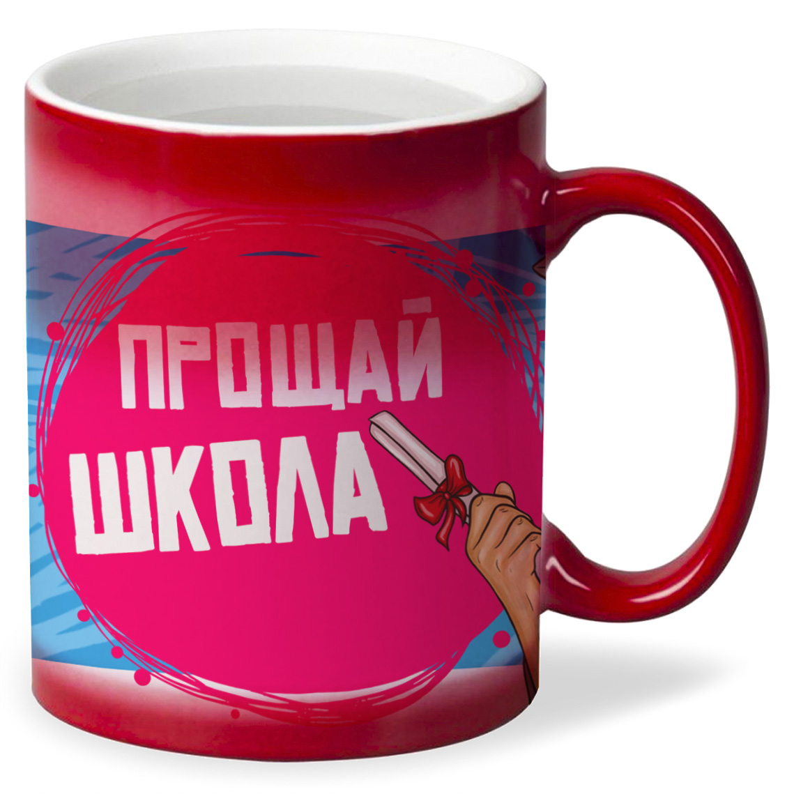 

Кружка CoolPodarok Выпускной Школа прощай