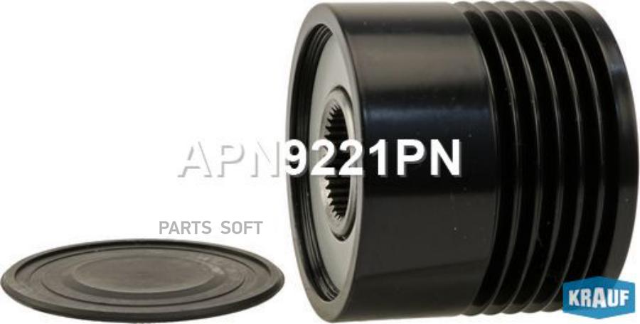 

Обгонный шкив генератора Krauf APN9221PN