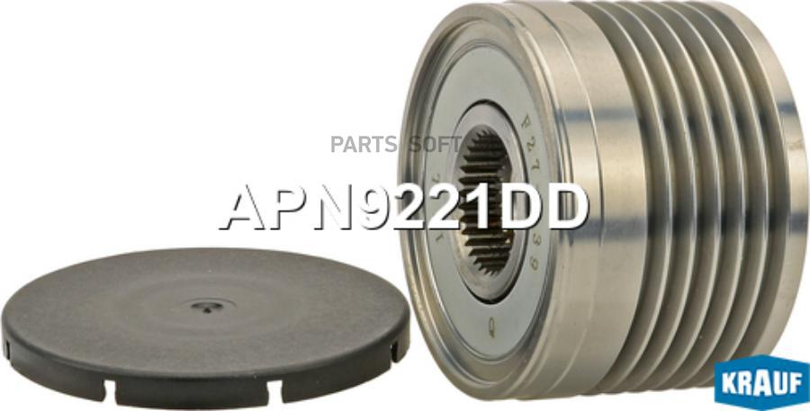 

Обгонный шкив генератора Krauf APN9221DD