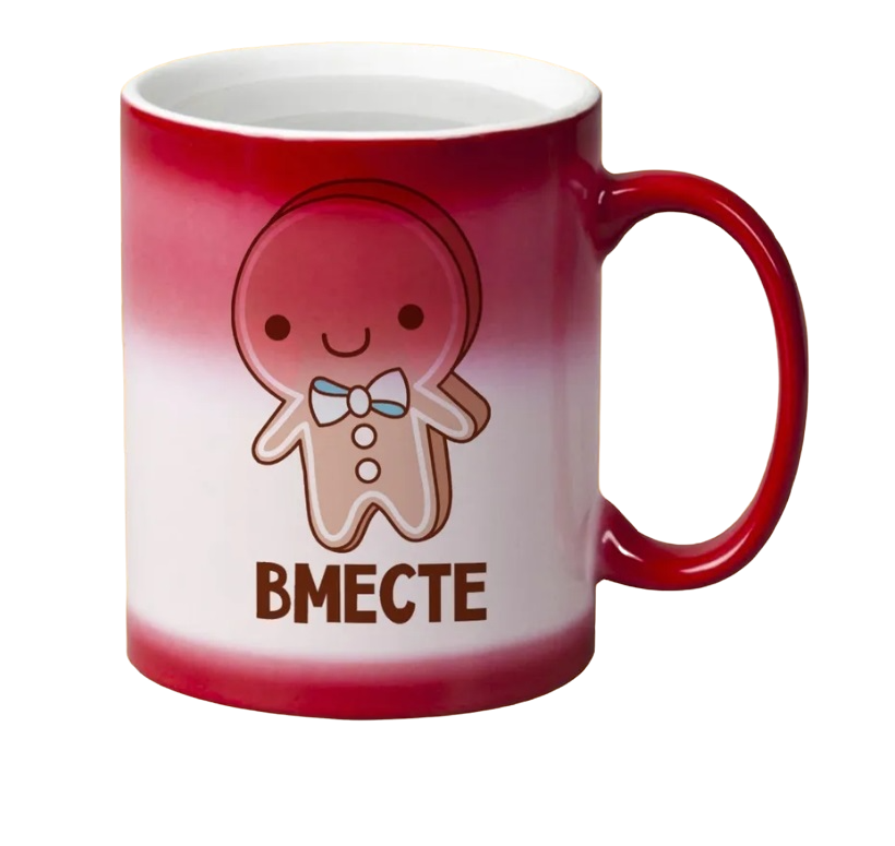 

Кружка CoolPodarok вместе вместе навсегда