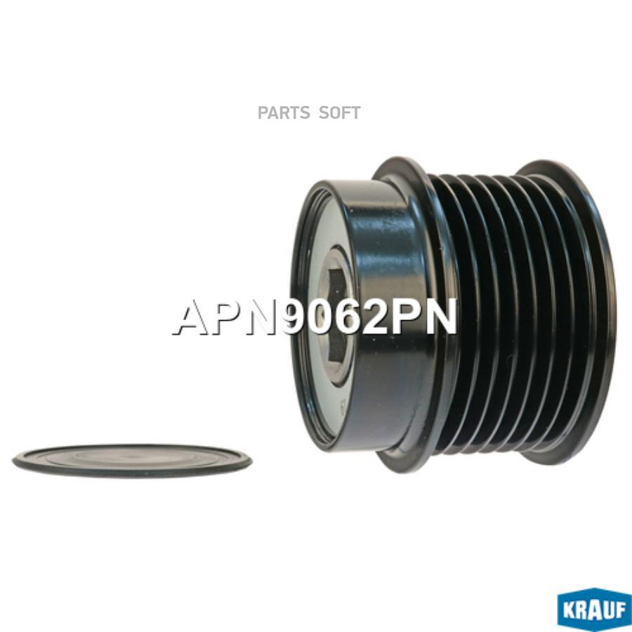 

Шкив обгонный генератора Krauf apn9062pn