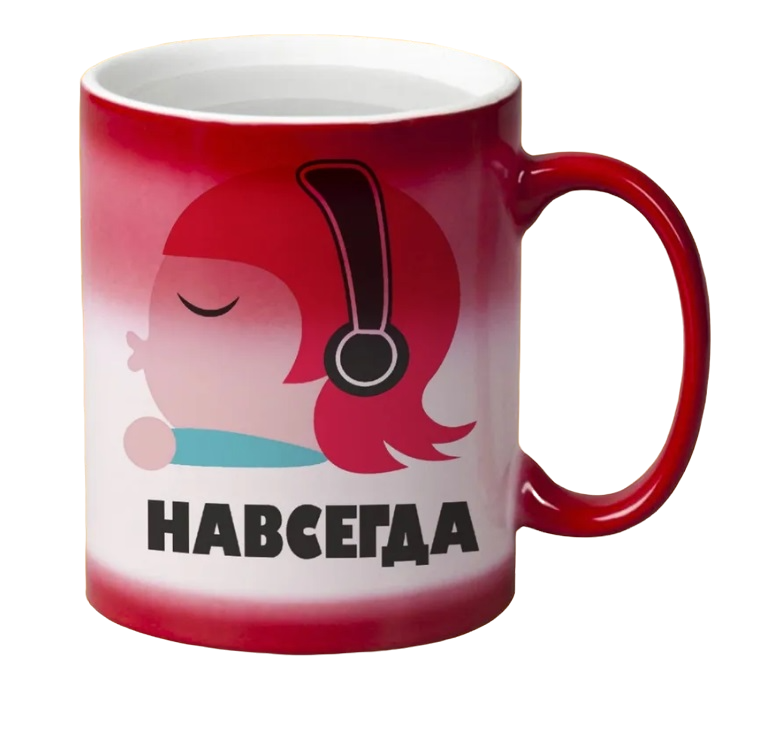 

Кружка CoolPodarok вместе вместе навсегда