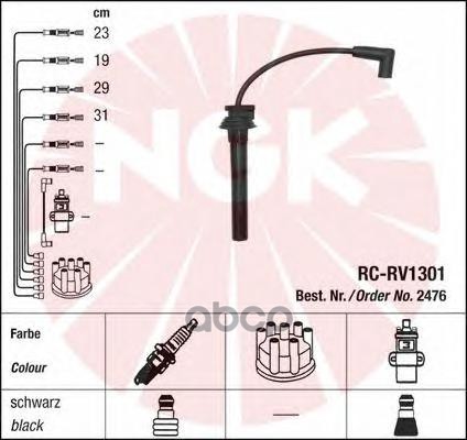 

Комплект Проводов Зажигания NGK 2476