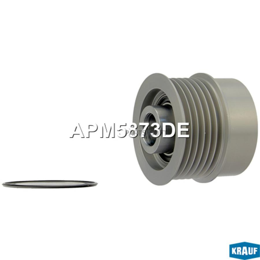 

KRAUF APM5873DE Шкив обгонный генератора () 1шт