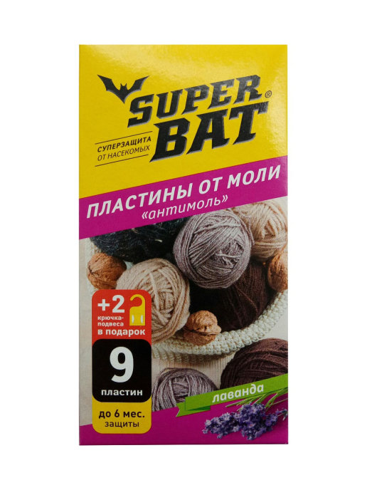 фото Пластины (секции) от моли superbat лаванда 9шт + 2 крючка