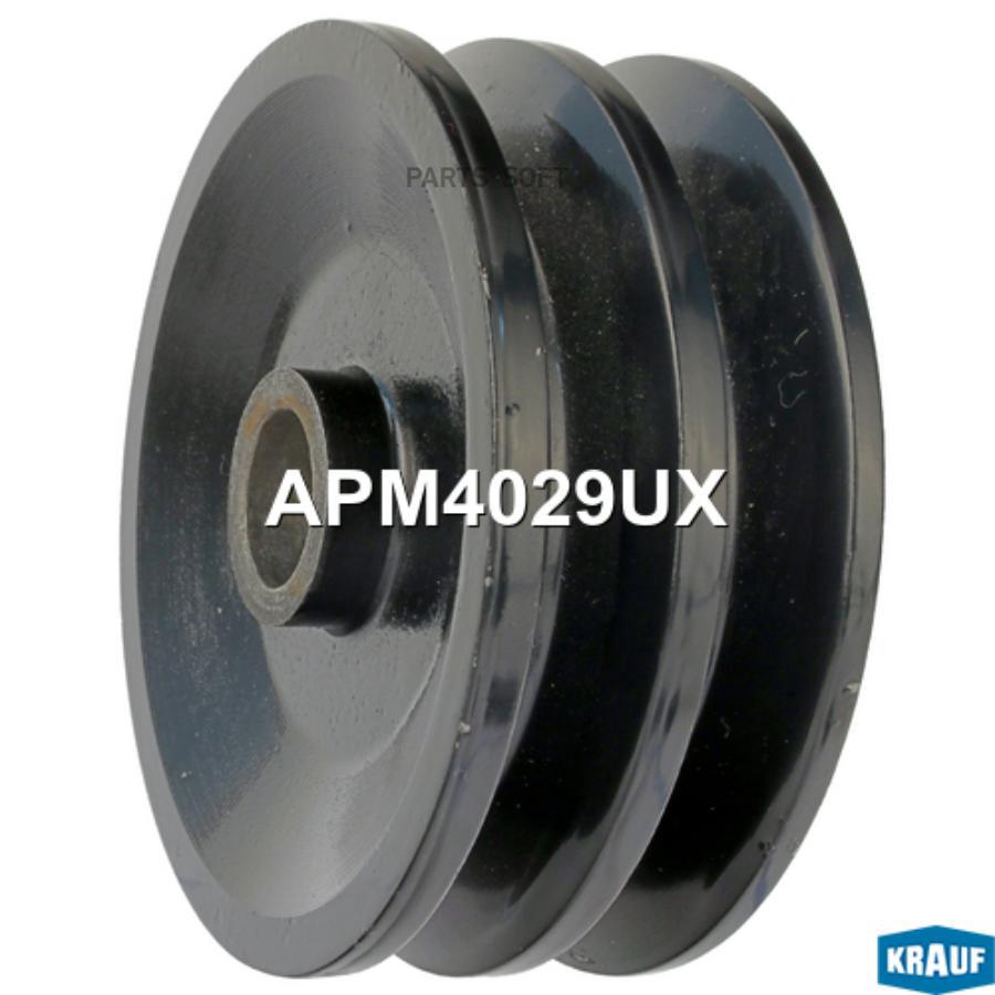 

Обгонный шкив генератора Krauf APM4029UX