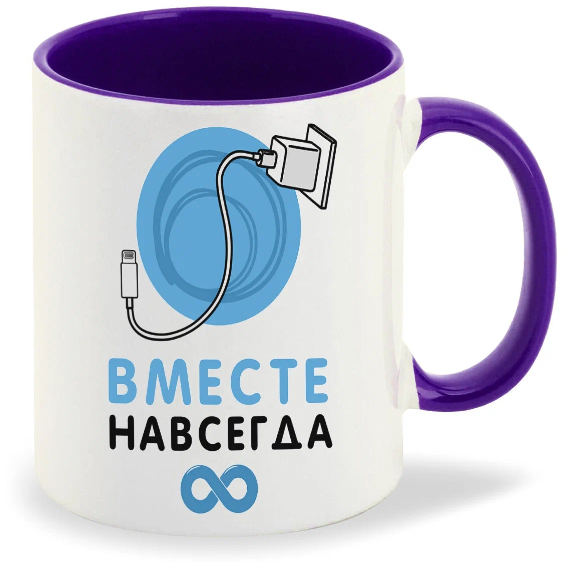 

Кружка CoolPodarok Прикол Вместе навсегда