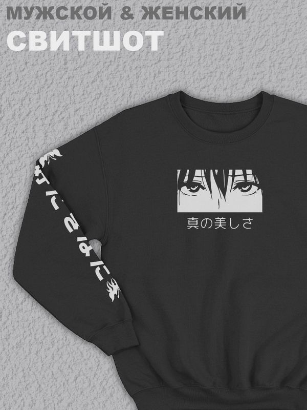 

Свитшот мужской SHARP&CUT FBE199270 черный XXL, FBE199270