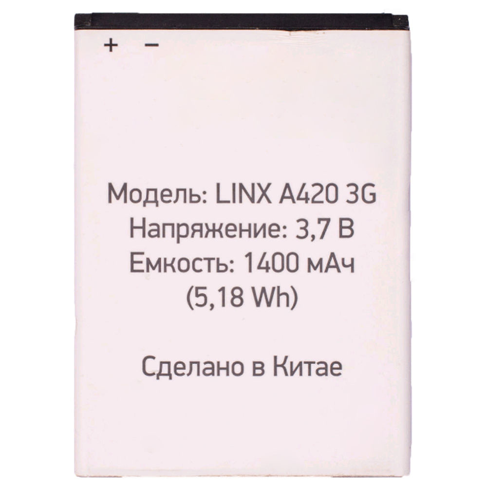 Аккумулятор LS4019PG для Digma Linx A420 3G LS4019PG, Digma Vox A10 3G