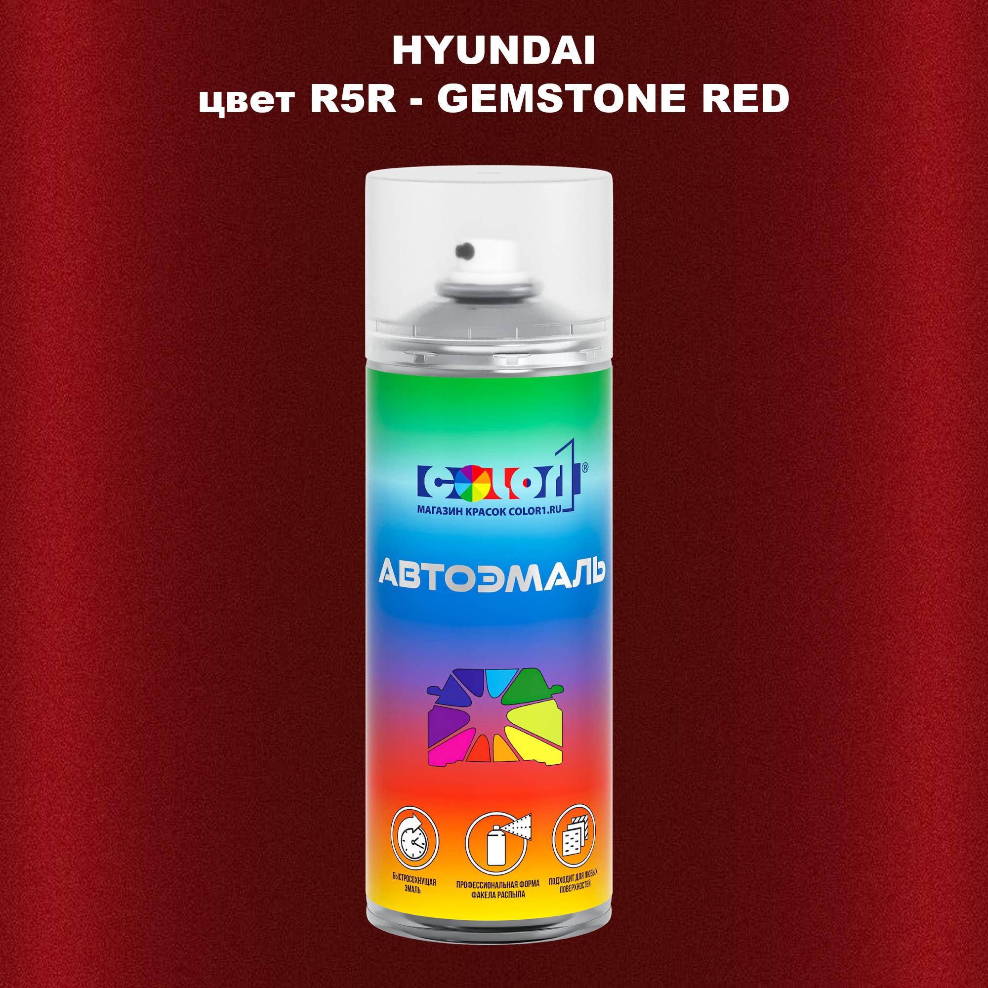 

Аэрозольная краска COLOR1 для HYUNDAI, цвет R5R - GEMSTONE RED, Прозрачный