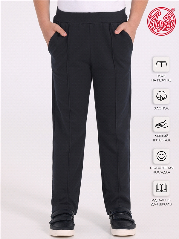 

Брюки детские Апрель 1ПББ4206258, синий, 146., б649258000У1