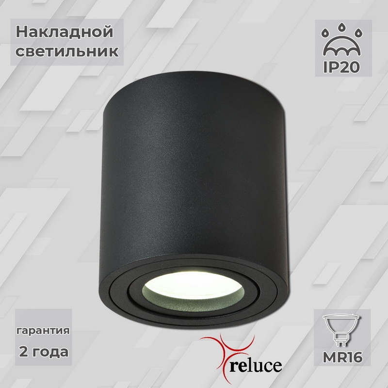 фото Накладной светильник reluce 16046 1422375