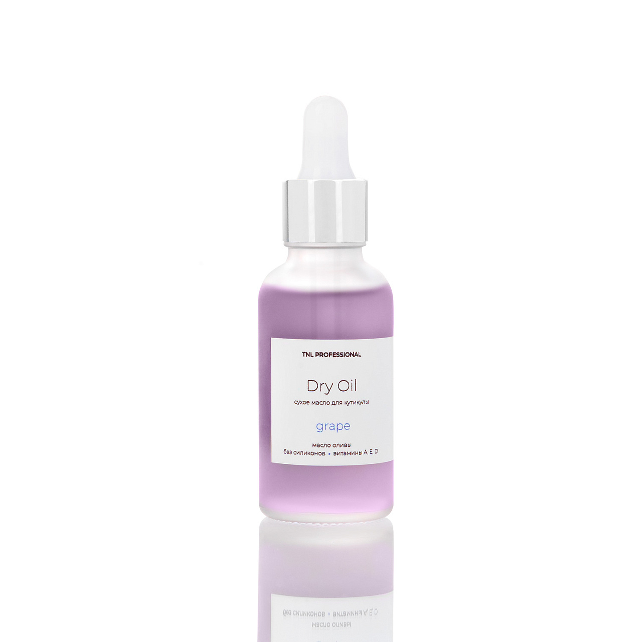 

Сухое масло для кутикулы Dry Oil (виноград), TNL Professional, 15 мл