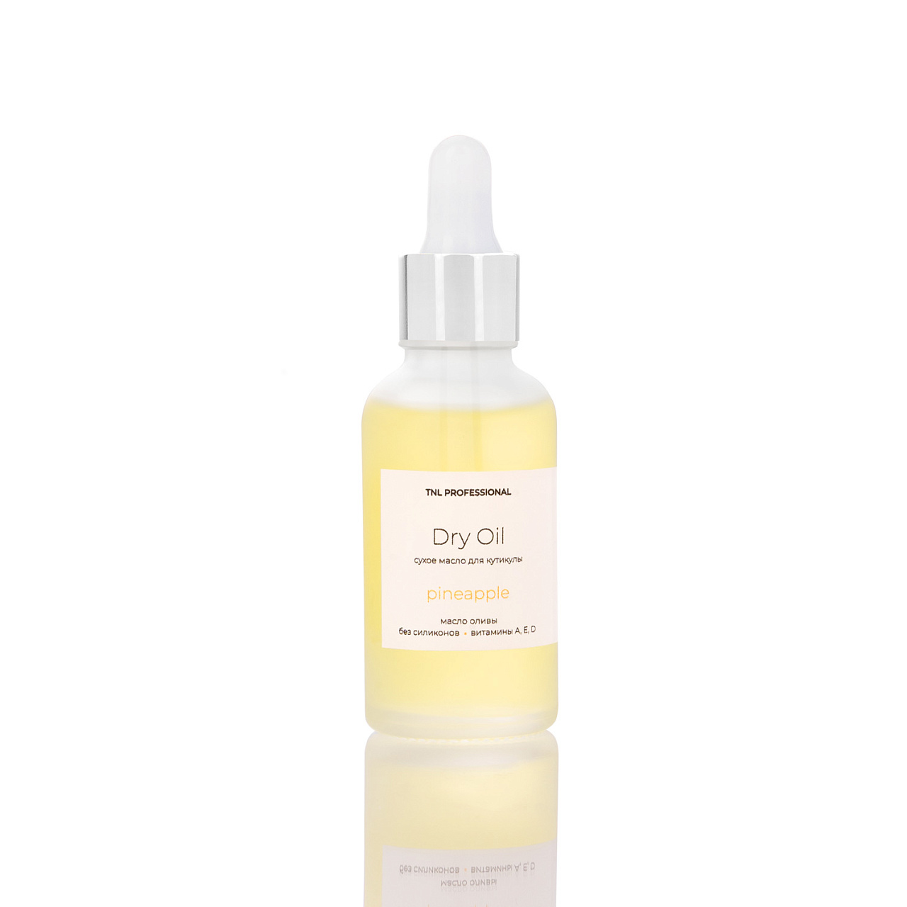 

Сухое масло для кутикулы Dry Oil (ананас), TNL Professional, 15 мл