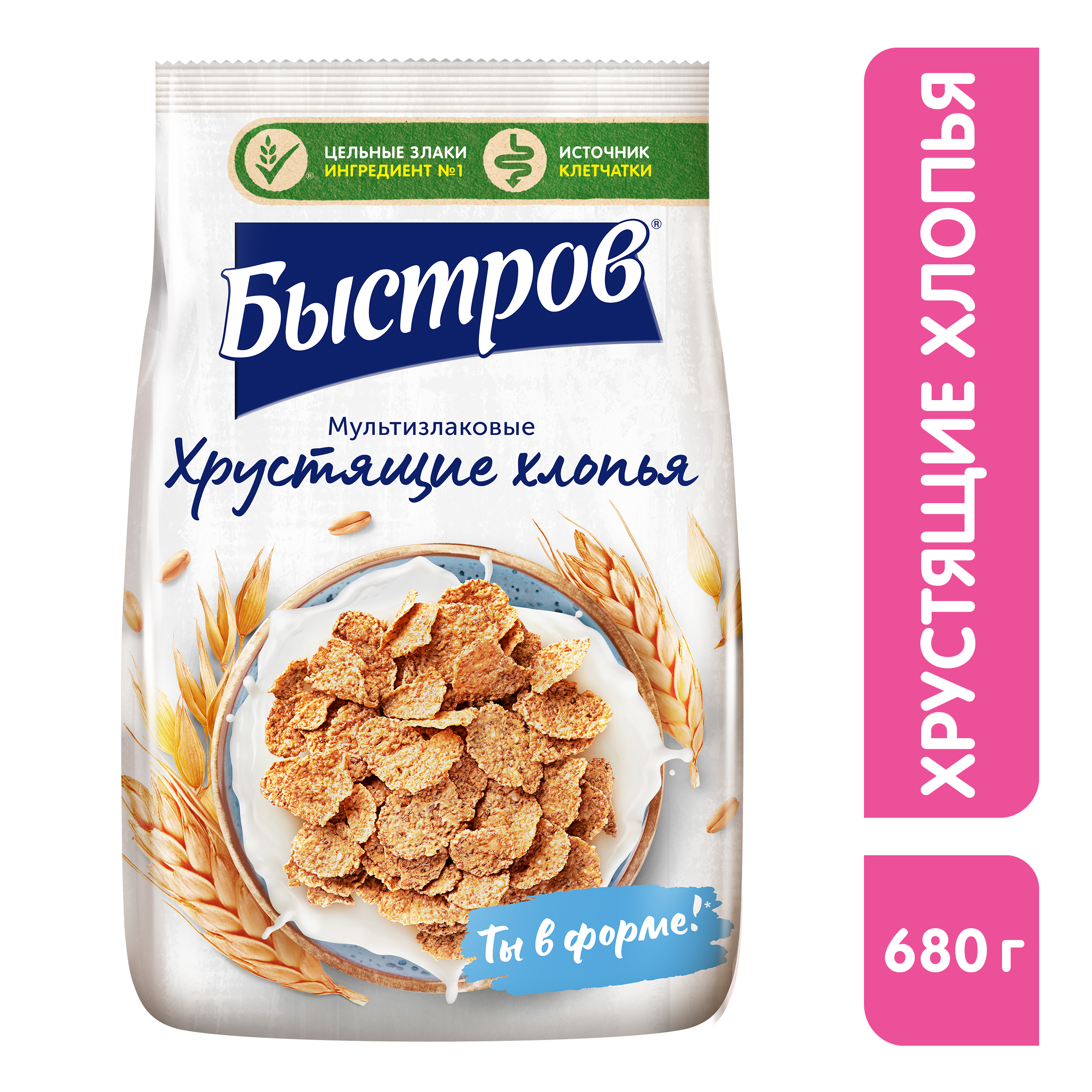 Готовый завтрак Быстров Хлопья мультизлаковые обогащенные кальцием, 2 шт по 680 г