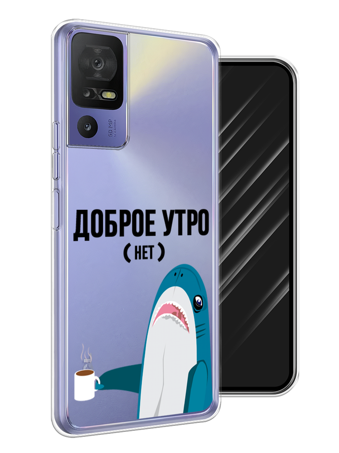 

Чехол Awog на TCL 40 SE "Доброе утро", Синий;белый;черный, 291550-2