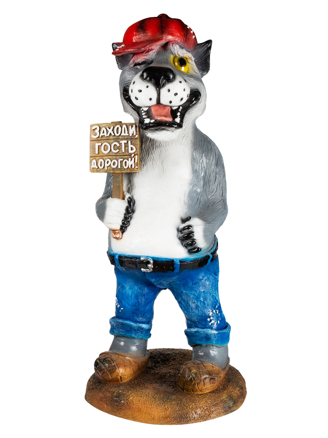 

Садовая фигурка Волк с табличкой "Заходи гость дорогой" Н-75см