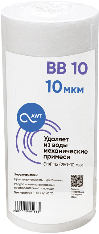 фото Картридж механической очистки awt эфг 112/250-10 ''г'' bb10 nobrand